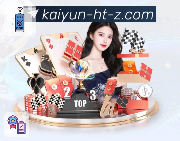 实力与信任的双重认证